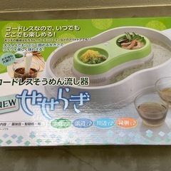 そうめん流し器