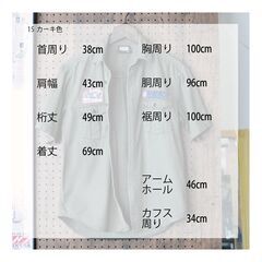 15　カーキ色 半袖 BC ETHICの画像