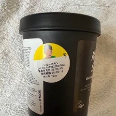 LUSH  スクラブ洗顔の画像