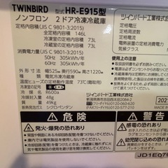 【急募】冷蔵庫の画像