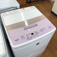 AQUA 全自動洗濯機