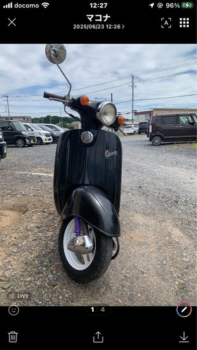 スズキ ベルディ