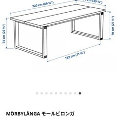 ダイニングテーブル・ベンチの画像