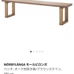 ダイニングテーブル・ベンチの画像