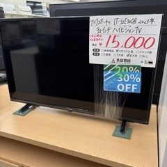 【表示価格より30%OFF】アイリスオーヤマ LT-32E320...