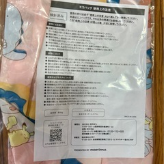 ポケモン　エコバッグの画像