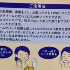 （2）お買い得‼️2箱セット‼️【肌ラボ 極潤 濃極潤 パーフェクトゲル】の画像