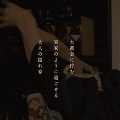 【急募】事務員・事務サポート