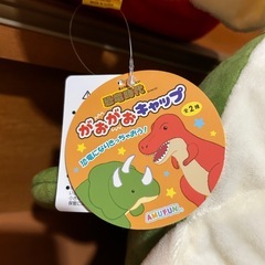 ぬいぐるみ　ぼうし　帽子　恐竜　きょうりゅう　なりきり帽子　ティラノサウルス　トリケラトプスの画像