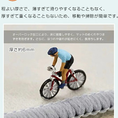 新品チェアマット 滑り止め付きの画像