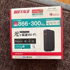 バッファローwiーfi