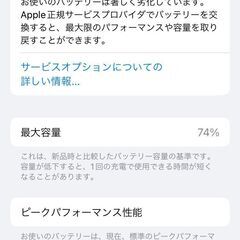 iPhone7 128GB　ゴールドカラーの画像