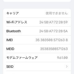 iPhone7 128GB　ゴールドカラーの画像