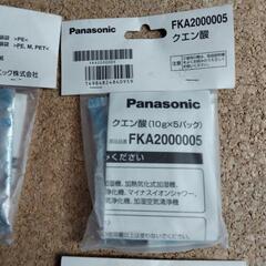 未開封パナソニック加湿器、空気清浄機、マイナスイオンシャワー用クエン酸10g×5パック×5袋の画像