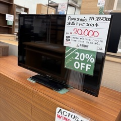 【表示価格より20%OFF】Panasonic TH32J300...