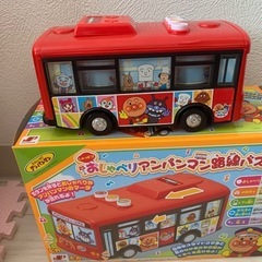 アンパンマン おしゃべりアンパンマン路線バスの画像