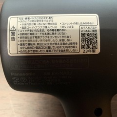 パナソニック　ナノケア　23年製の画像