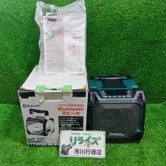 マキタ MR202 充電式スピーカー 本体のみ【市川行徳店】【店...