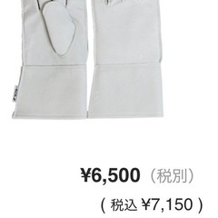 ハチ防護服など害虫駆除道具いろいろの画像