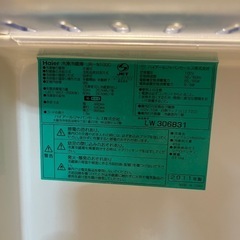 冷蔵庫の画像