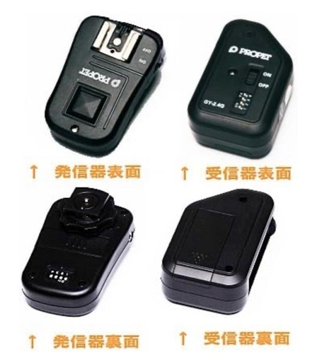 箱あり】新品電池付き PROPET FM スレーブ 送受信機Ⅱ16CHの通販はau 