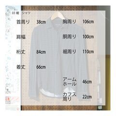 03　紺　シャツ 長袖 ZARAMANの画像