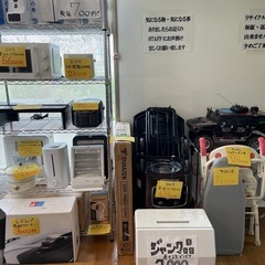 らーめん煙店舗内にて常に販売‼︎ - イベント