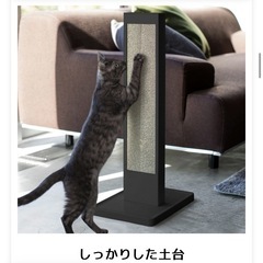 タワー、猫爪研ぎケースの画像