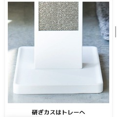 タワー、猫爪研ぎケースの画像