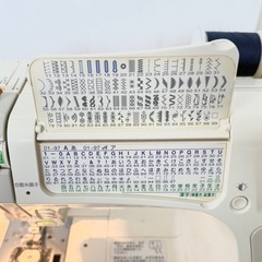 【確認中】JANOME ジャノメ コンピューターミシン S7800の画像