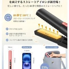 Amazon.co.jp限定】Goldmax ヘアアイロン コードレス 2WAY カール/ストレートヘアアイロン 無線 19mmの画像