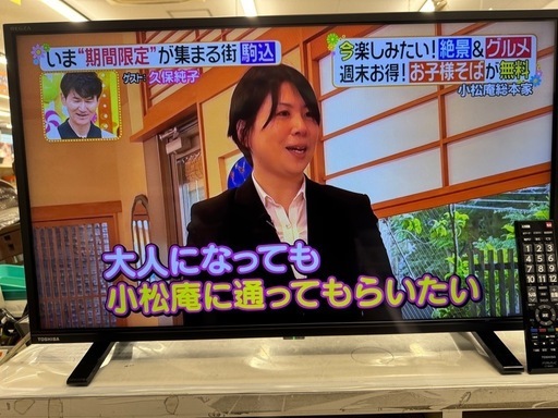 F001★TOSHIBA製★32型液晶テレビ★6ヶ月間保証付き