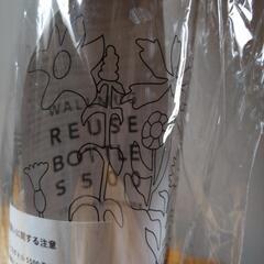 リユースボトルS500の画像