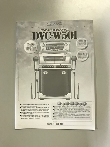 DVDダブルカセットカラオケシステム DVDダブルカセットカラオケシステムの通販はau PAY マーケット - 輸入
