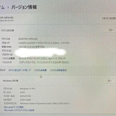 【デスクトップパソコン】corei7 16GB SSD237GB＋HDD456GB 一式の画像