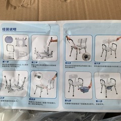 お風呂用椅子の画像