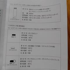 リユースボトルS500の画像