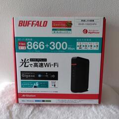 Buffalo　Wi-Fiルーター　WHR-1166DHP4