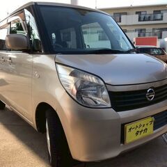 両側スライドのルークス！2年車検付でお値打ち価格！