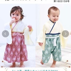 袴　晴れ着　セット　親子お揃いの画像