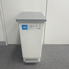 【久屋大通駅周辺受け取り希望】中古ペダル式ゴミ箱