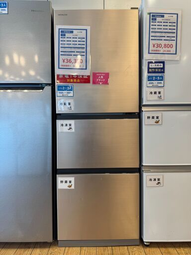 【１年保証付】3ﾄﾞｱ冷蔵庫　HITACHI　2022年製【ﾄﾚﾌｧｸ桶川店】