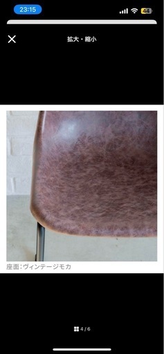 総額約24万 クラッシュゲート ダイニングセット 良い