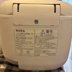 無印良品　炊飯器3合炊きの画像