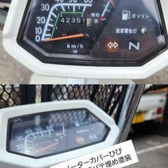 人気✨希少車！？【HONDA】 シャリー50 12V CF50型  新品バッテリー交換済み・自賠責２年付き・一通りのメンテナンス(不具合消耗品は新品パーツ交換済み)・ナンバー登録も無料で行います。　乗車するにあたって全てコミコミ！！税込ジャスト！！販売価格！！の画像