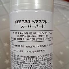 ヘアスプレー　スーパーハードの画像