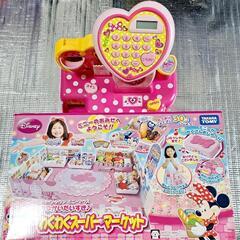 知育玩具(わくわくスーパーマーケット&レジスター)