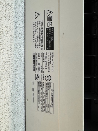 決まりましたエアコン安く提供します。