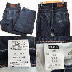 日本製★EDWIN【エドウィン】403 /デニムパンツ【W28/W71・H88/メンズS相当/股下75cm/インディゴ】ズボン/ボトムス/Pants/Trouser◆BJ021-iの画像