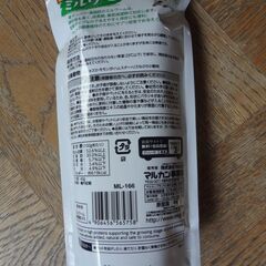 乾燥ミルワーム　小動物の餌の画像